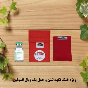 تصویر کیف خنک نگهدارنده انسولین لوک آی مدل 1 ویال کد 00 مجموعه 2 عددی 