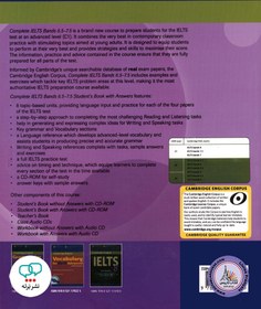 تصویر کتاب کامپلیت آیلتس (Cambridge English Complete Ielts c1 (6.5-7.5 کتاب کامپلیت آیلتس (Cambridge English Complete Ielts c1 (6.5-7.5