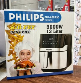 تصویر سرخ کن فیلیپس 9250 با ظرفیت 13 لیتر(قابلیت جداشدن سبد) Philips