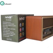 تصویر رادیو شارژی کلاسیک، رادیو شارژی قابل حمل با قابلیت های فوق العاده، دکوری زیبا مناسب خانه و محل کار، مدل 8076، رنگ روشن 