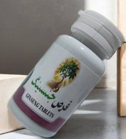 تصویر قرص جنسینگ قرمز 