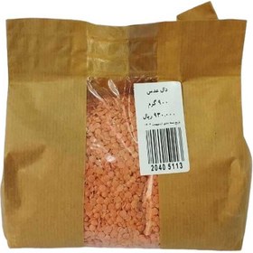 تصویر دال عدس900گرم 