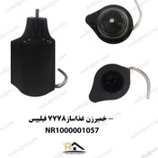 تصویر خمیر زن غذاساز فیلیپس مدل 7778 شناسه (1057) 