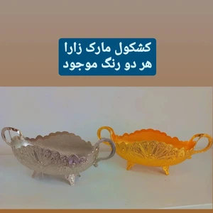 تصویر فروشگاه ظروف پذیرایی زارا