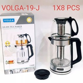 تصویر چای ساز روهمی ولگا VOLGA مدل volga 19J 
