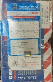 تصویر سنباده لرزان بوش اصلی مدل BOSCH GSS 140 A 