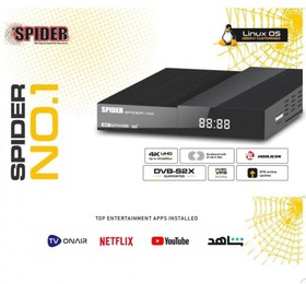 تصویر گیرنده و ستاپ باکس Spider No.1 Plus گیرنده و ستاپ باکس Spider No.1 Plus