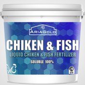 تصویر کود مایع مرغی میکس با ماهی ۲۰ لیتری 