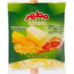 تصویر پنیر پیتزا مخلوط مطهر 
