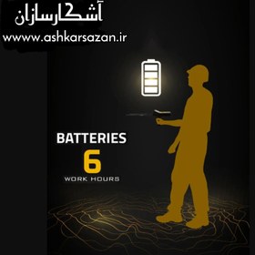 تصویر ردیاب سه کاره MF1100 