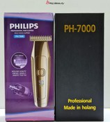 تصویر ماشین اصلاح سر و صورت فلیپس مدل PHILIPS PH7000 ا Philips PH7000 head and face shaver Philips PH7000 head and face shaver