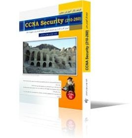 CCNA Security 210 260