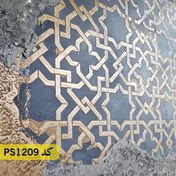 تصویر شابلون پتینه کد PS1209 