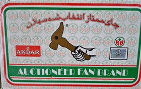 تصویر چای چکش طلا باروتی سیلان 