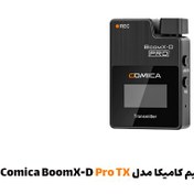 تصویر میکروفون بیسیم کامیکا مدل BoomX-D Pro 