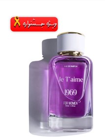 تصویر ادکلن زنانه گابی ین رایحه Je T’aime 