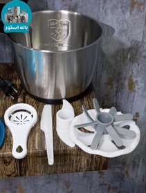 تصویر غذاساز ولف مکس مدل WF1366 دو کاسه ۶ کاره 