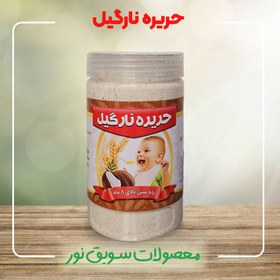 تصویر حریره نارگیل 