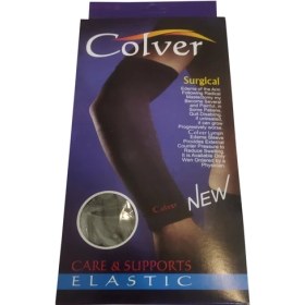 تصویر ساق دست کلور 