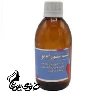 تصویر فروشگاه خانومی بیوتی