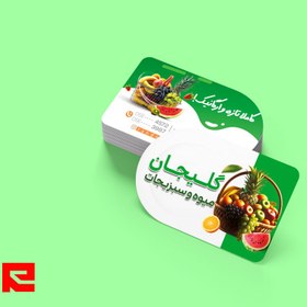 تصویر دانلود طرح لایه باز کارت ویزیت قالبدار فروشگاه میوه و سبزیجات کد 401 