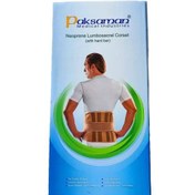 تصویر کمربند طبی آتل دار نئوپرنی پاکسمن Paksaman Neoprene Lumbosacral corset