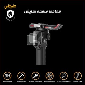 تصویر محافظ نمایشگر گیمبال DJI مدل RS 3 Pro 