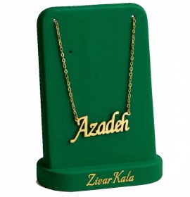 تصویر گردنبند اسم آزاده Azadeh Name Necklace