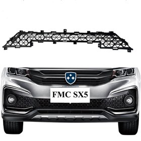 تصویر توری سپر جلو فردا موتور SX5 اورجینال وارداتی