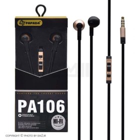 تصویر هندزفری Papada PA106 Papada PA106 Earphone