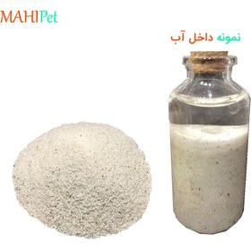 تصویر شن سیلیس آکواریوم ماسه سفید درجه یک بسته 1 کیلوگرمی 