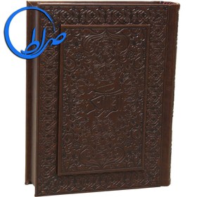 تصویر قرآن نفیس جعبه دار چرمی ترجمه الهی قمشه ای 