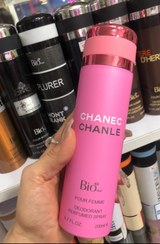 تصویر اسپری بدن زنانه بیو استار مدل چنس چنل حجم ۲۰۰ میلی لیتر با رایحه شیرین 