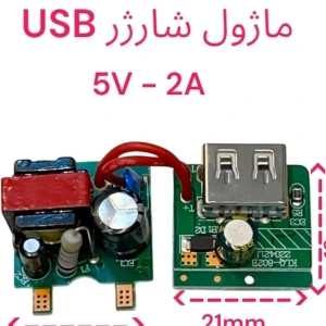 تصویر فروشگاه الکترا الکترونیک