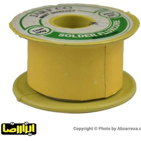 تصویر سیم لحیم ژرف 0.8 میلیمتر 100 گرم JARF solder wire