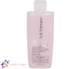 تصویر میسلار واتر لافارر مناسب پوست چرب و معمولی مدل 1 و حجم 250 میلی لیتر 