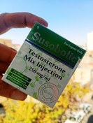 تصویر سوستانون ۲۵۰ کوپر فارما 