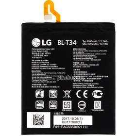 تصویر باتری اصلی گوشی ال جی ا Battery LG Intuition - BL-T3 Battery LG Intuition - BL-T3