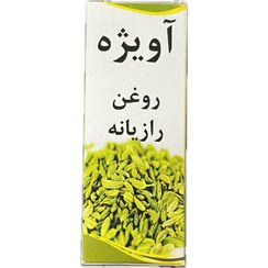 تصویر روغن رازیانه 