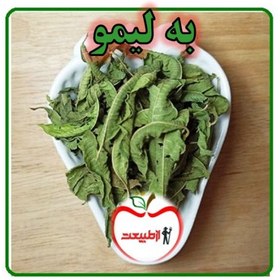 تصویر خرید عمده به لیمو درجه یک ازطبیعت – 10کیلو – ارسال رایگان 