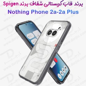 تصویر قاب پشت شفاف Nothing Phone 2a Plus مارک Spigen Nothing Phone 2a Plus Spigen Crystal Clear Case