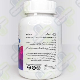 تصویر ال آرژنین ۱۰۰۰ میلی گرم کارن ۹۰ قرص 