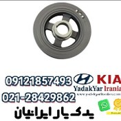 تصویر پولی سر میل‌لنگ هیوندای وراکروز 