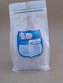 تصویر نمک آبی سمنان 