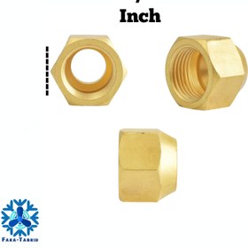 تصویر مهره برنجی مدل IRNS سایز 5/8 اینچ IRNS Brass Nut 5/8 inch