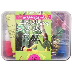 تصویر پیپ پاکن‌های رنگارنگ 