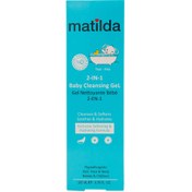 تصویر ژل شستشوی کودک 2 در 1 ماتیلدا Matilda 2 In 1 Baby Cleansing Gel