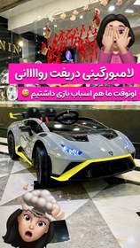 تصویر لامبورگینی دریفت 10997 Lamborgini drift 