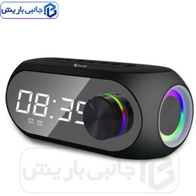 تصویر اسپیکر دسکتاپ کیسونلی مدل Kisonli LP-2S 