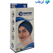 تصویر گردن بند طبی نرم تن یار مدل ۱۰۱۰ سایز مدیوم 